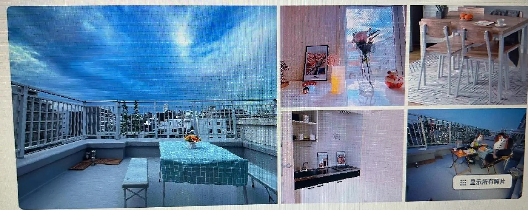 Apartment 东京巨蛋演唱会 超大露台，网红公寓，整套房源，适合情侣度假，商务旅游 Tokyo Japan