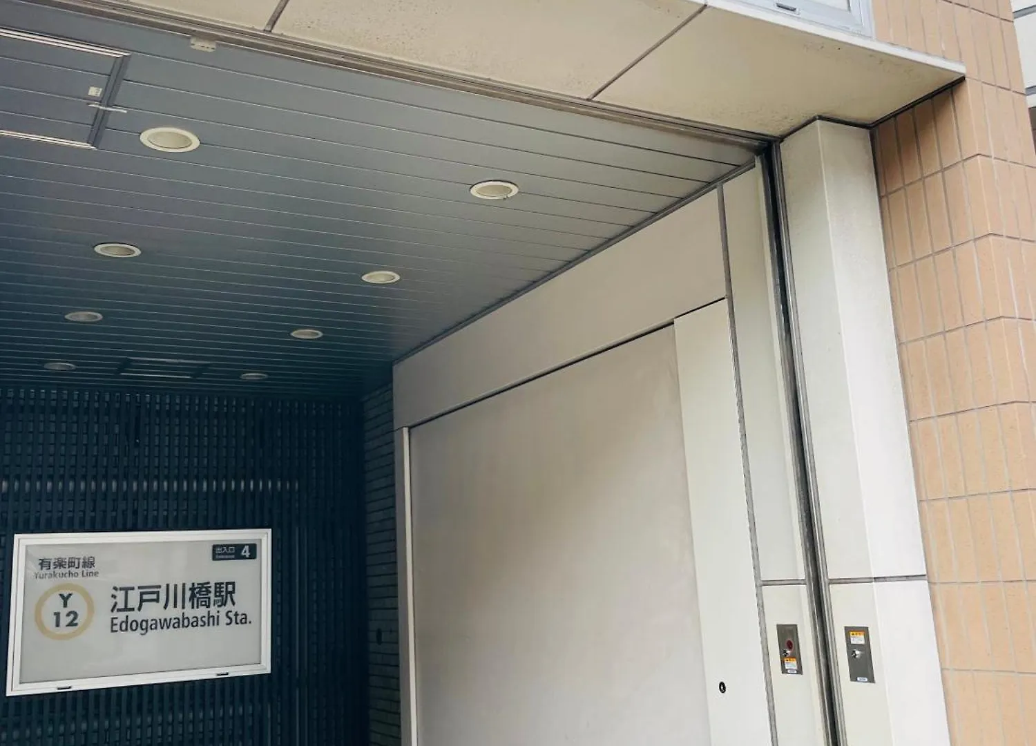Apartment 东京巨蛋演唱会 超大露台，网红公寓，整套房源，适合情侣度假，商务旅游 Tokyo